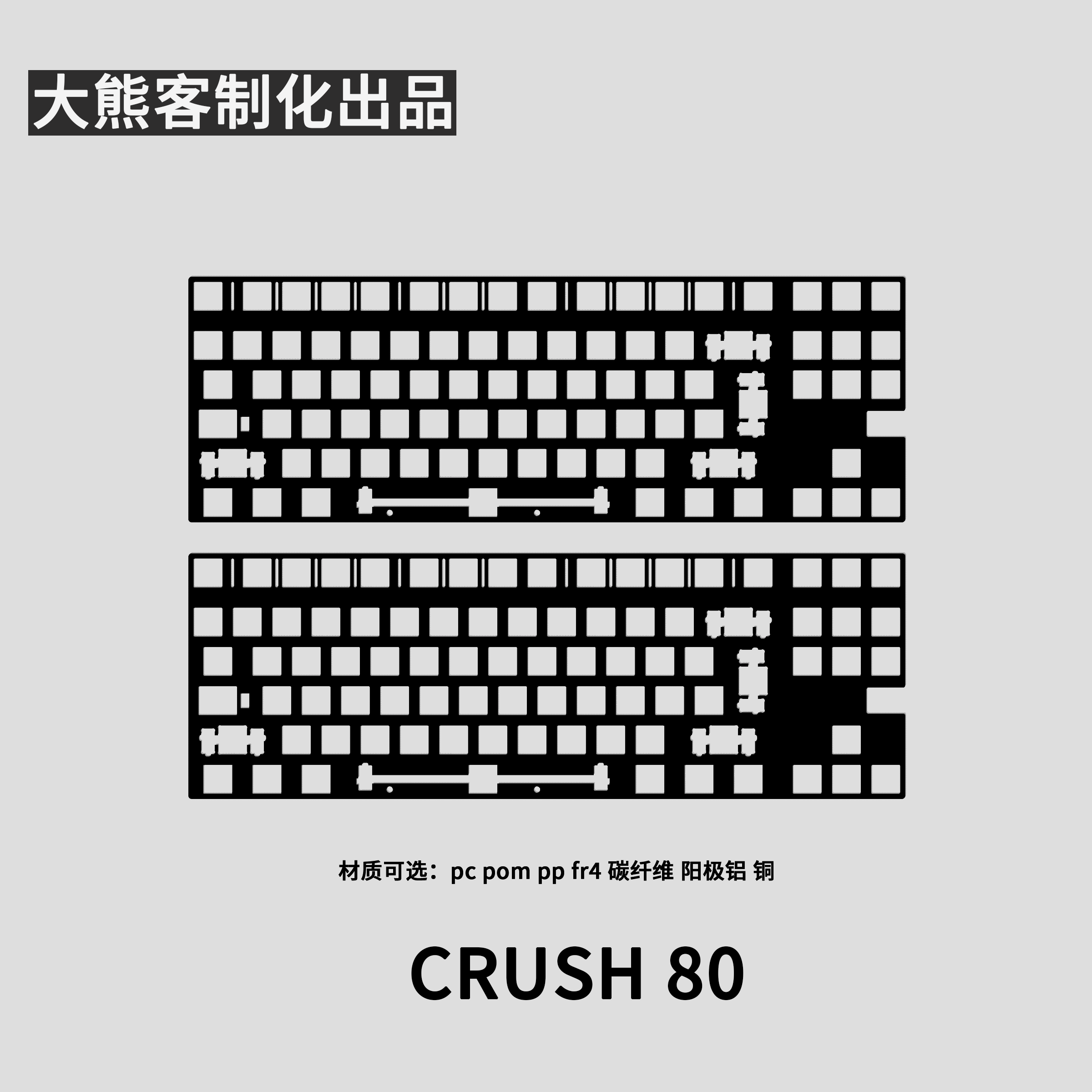Crush 80 Piastra di posizionam - Tech Gaming Accessories recensione e prezzo