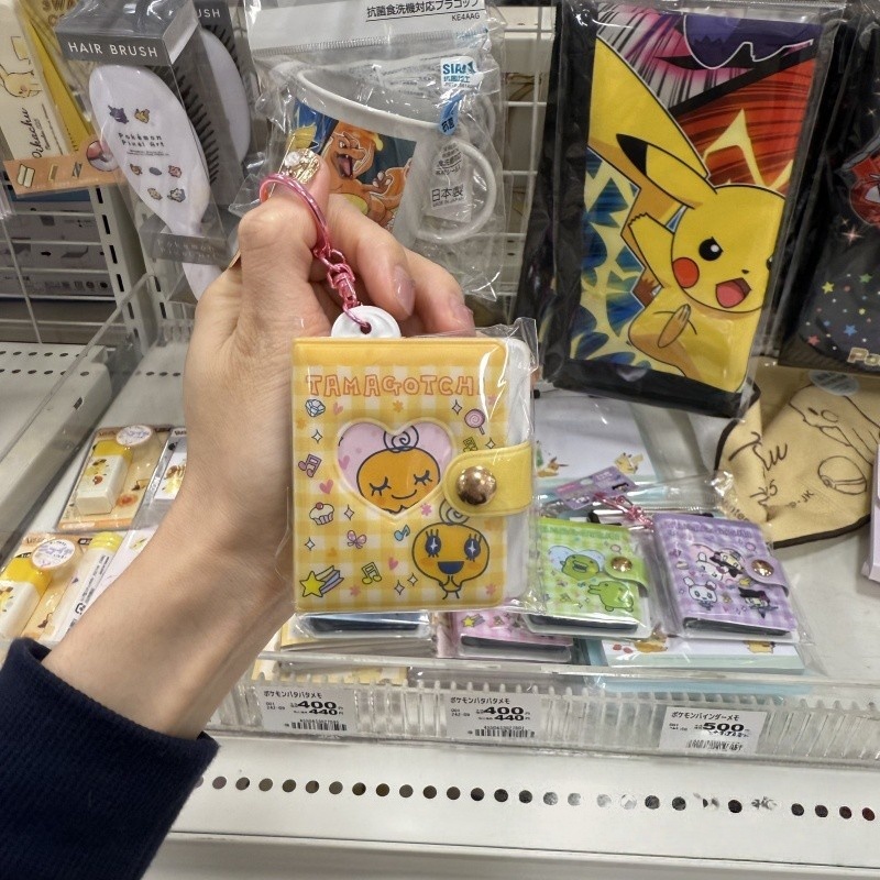 NIC Tamagotchi Retro Tech Port - Tech Keychain Accessories recensione e prezzo